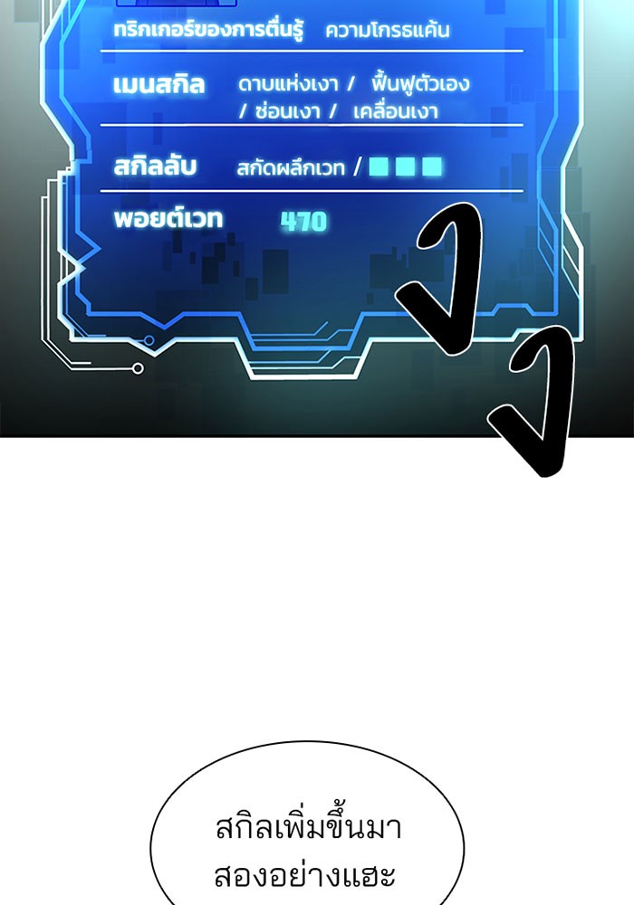 หน้า 63