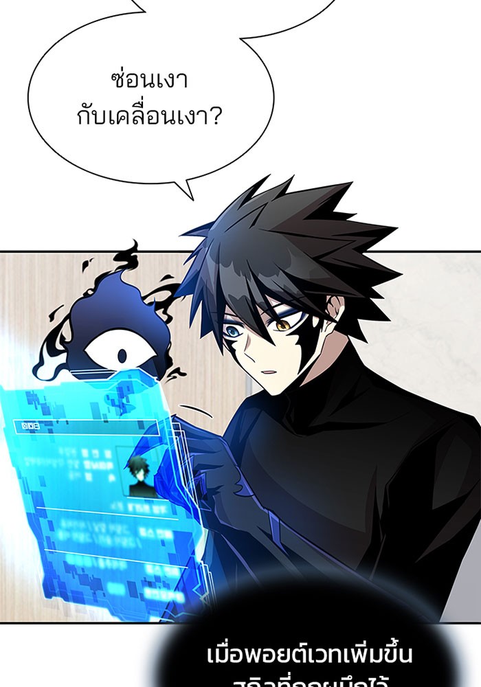 หน้า 64