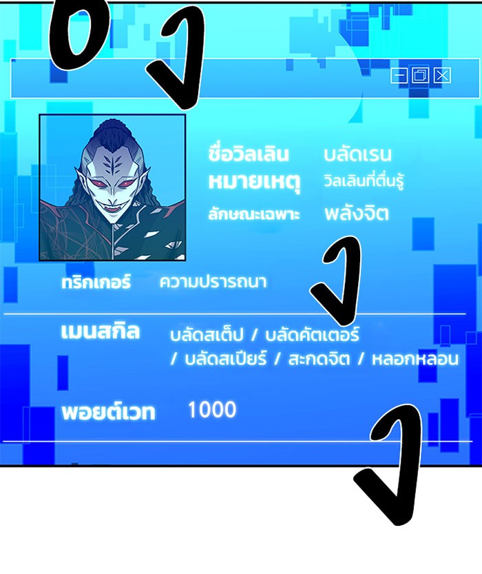 หน้า 76