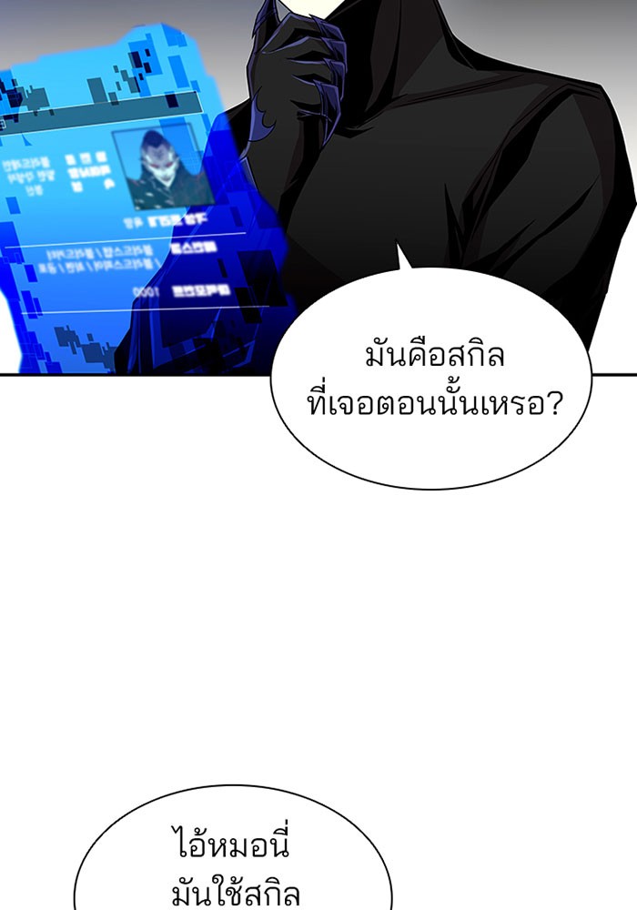 หน้า 78
