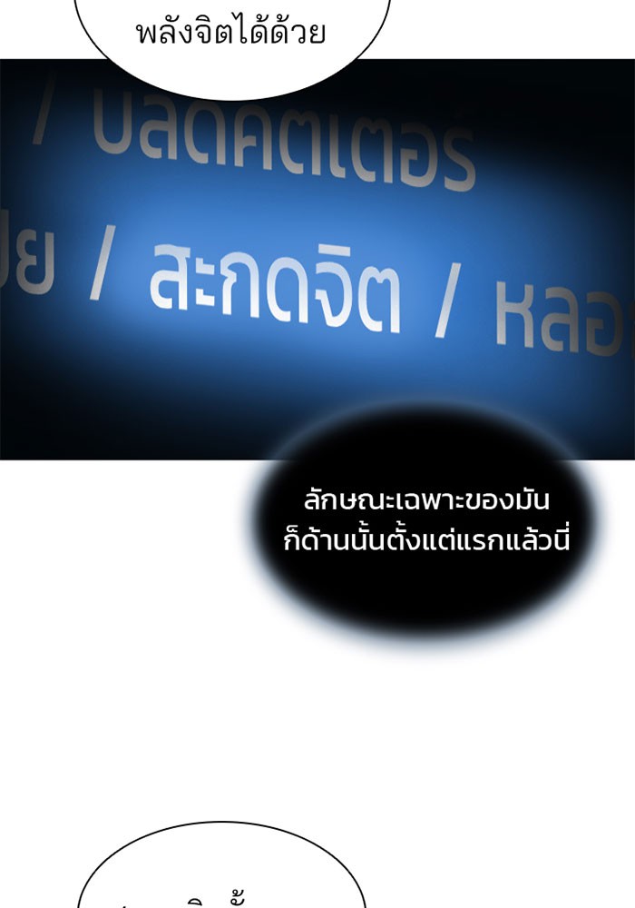 หน้า 79