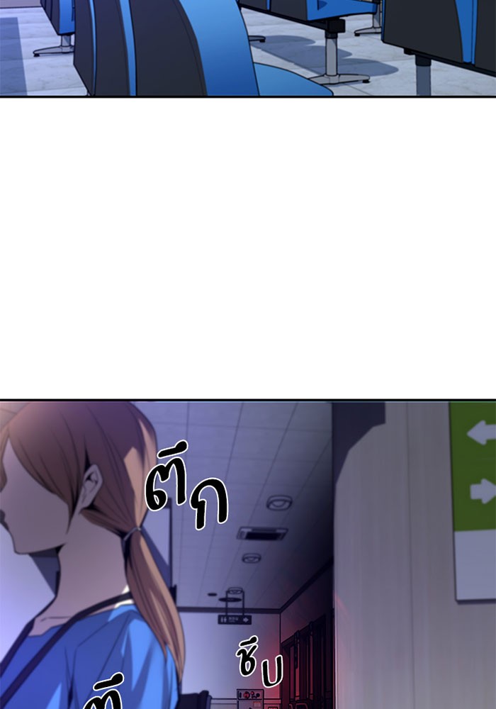 หน้า 86