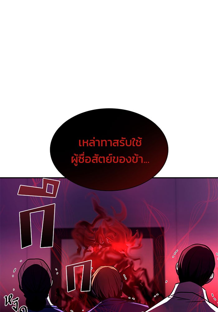 หน้า 90