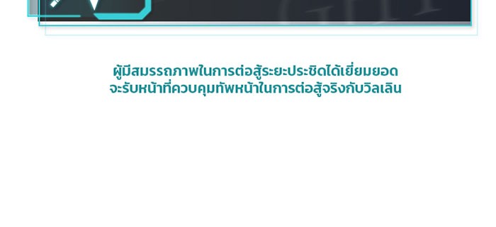 หน้า 97