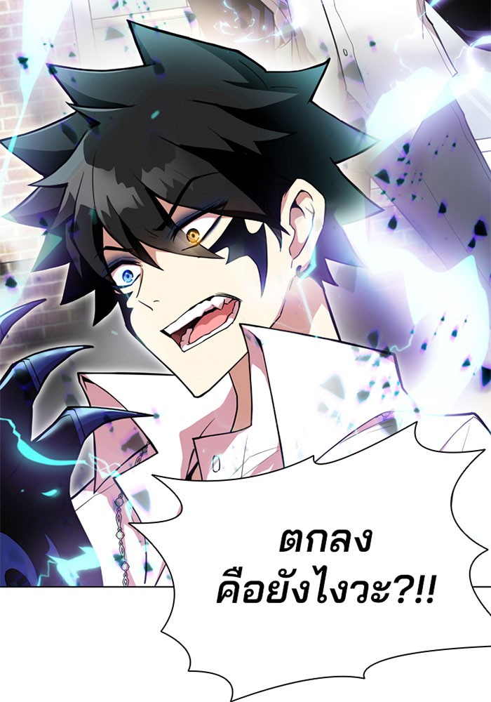 หน้า 79