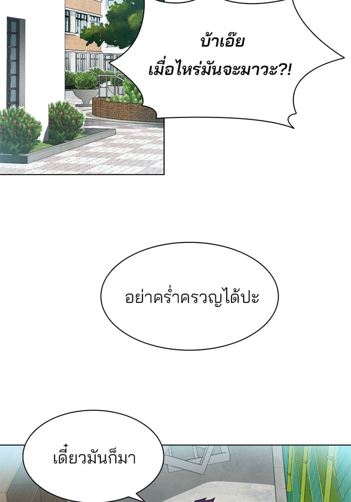หน้า 82