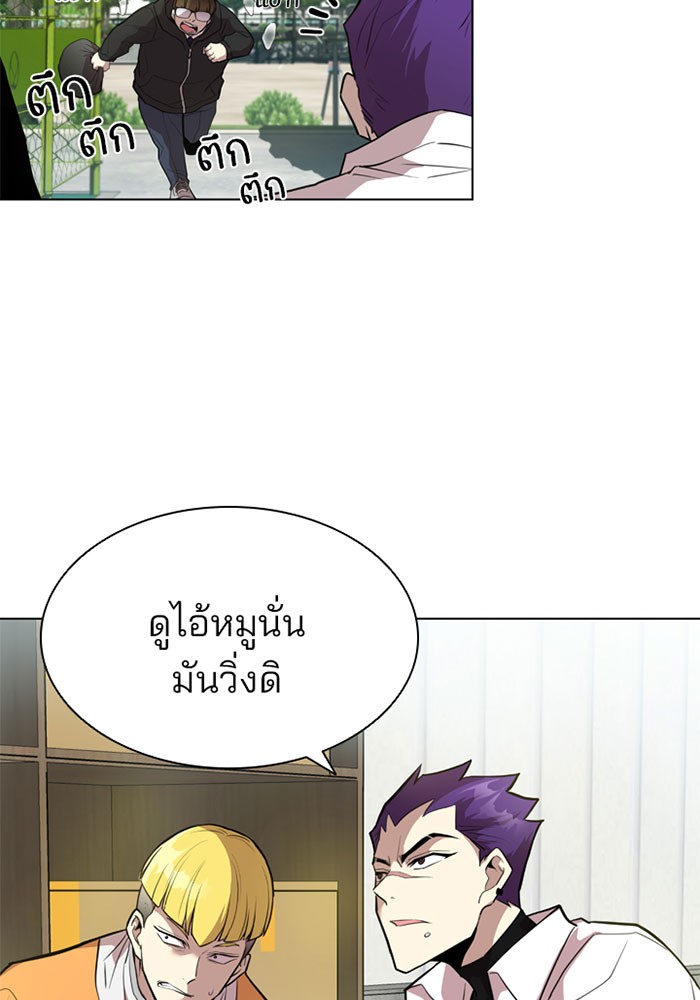หน้า 84