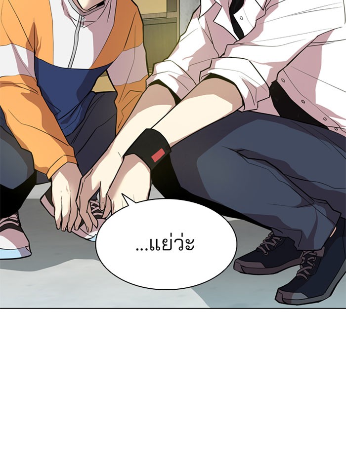 หน้า 85