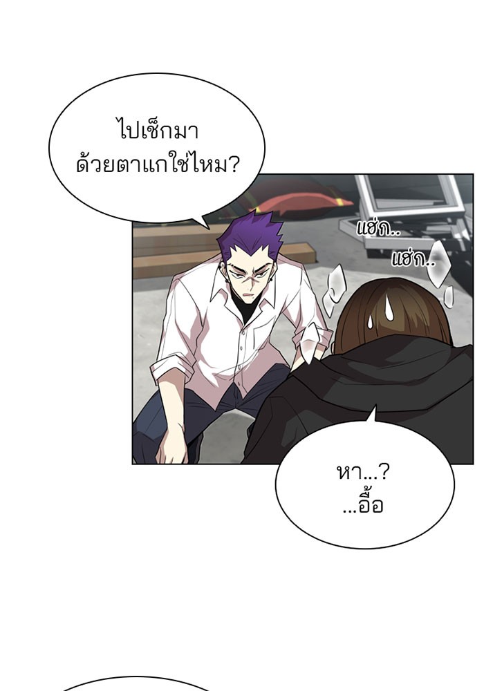 หน้า 86