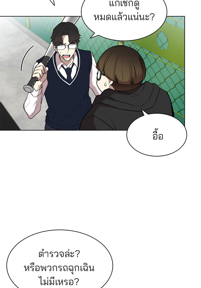 หน้า 88