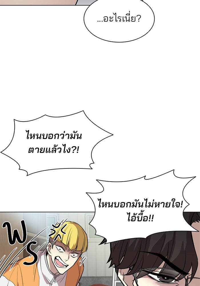 หน้า 90