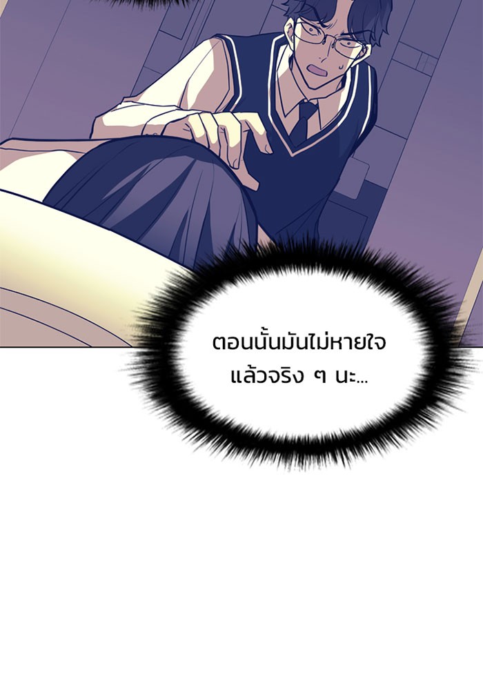 หน้า 92