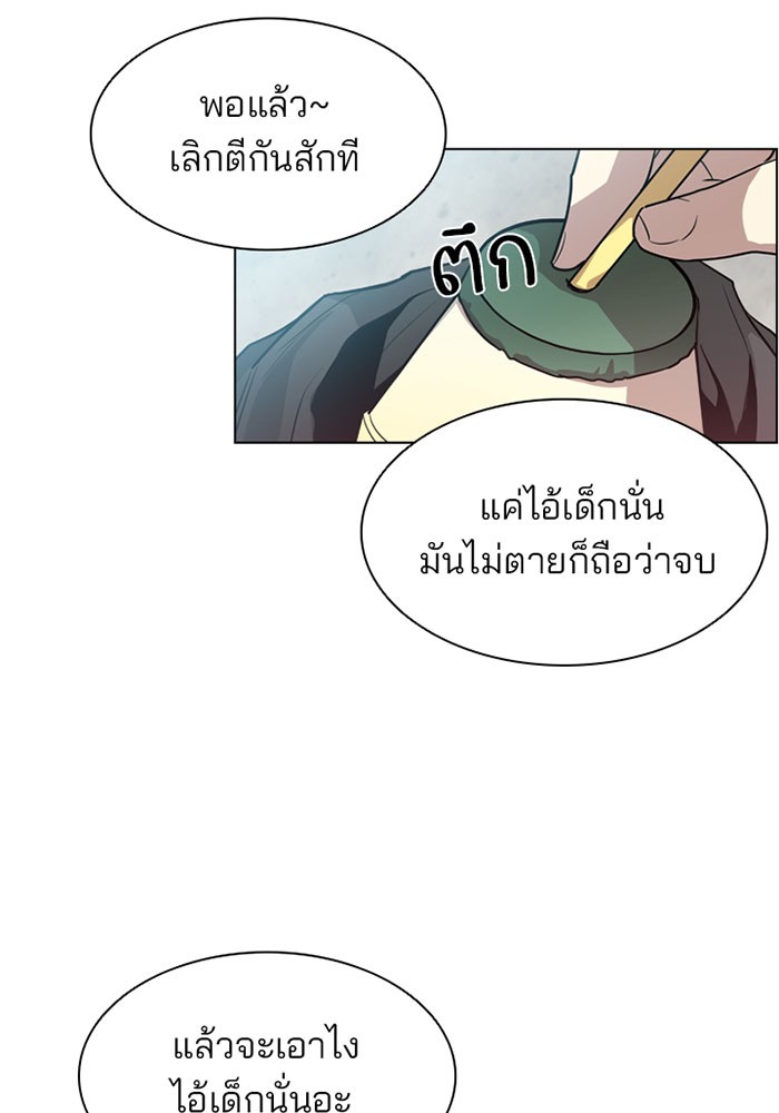 หน้า 96