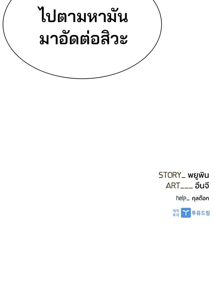 หน้า 100