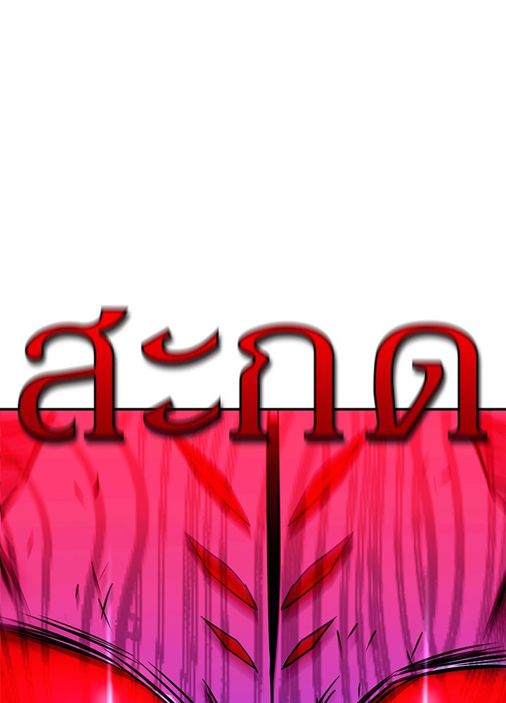 หน้า 118