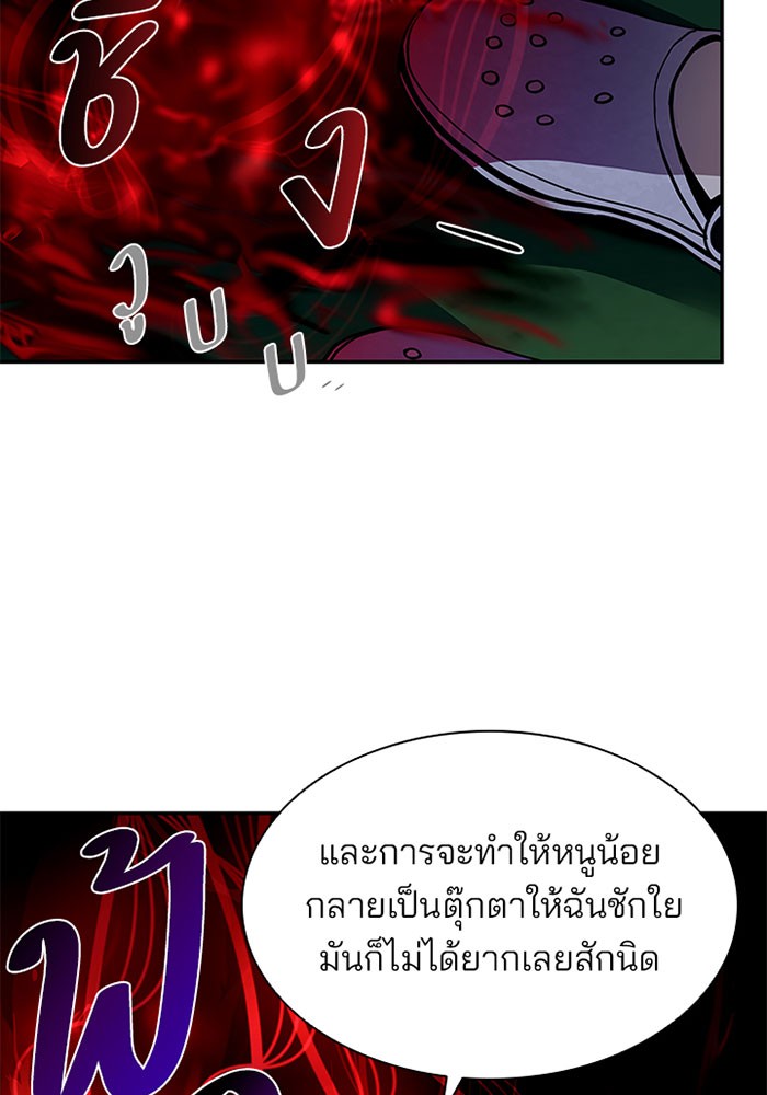 หน้า 63