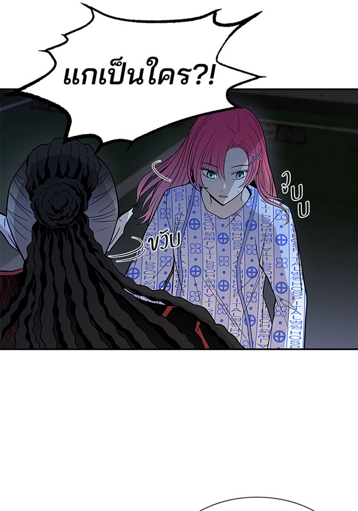หน้า 74