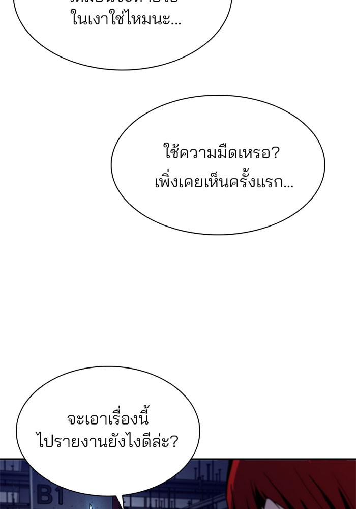 หน้า 105