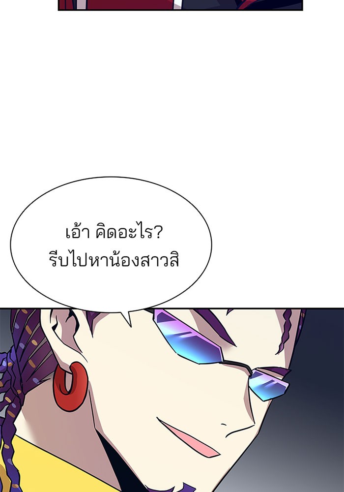 หน้า 108