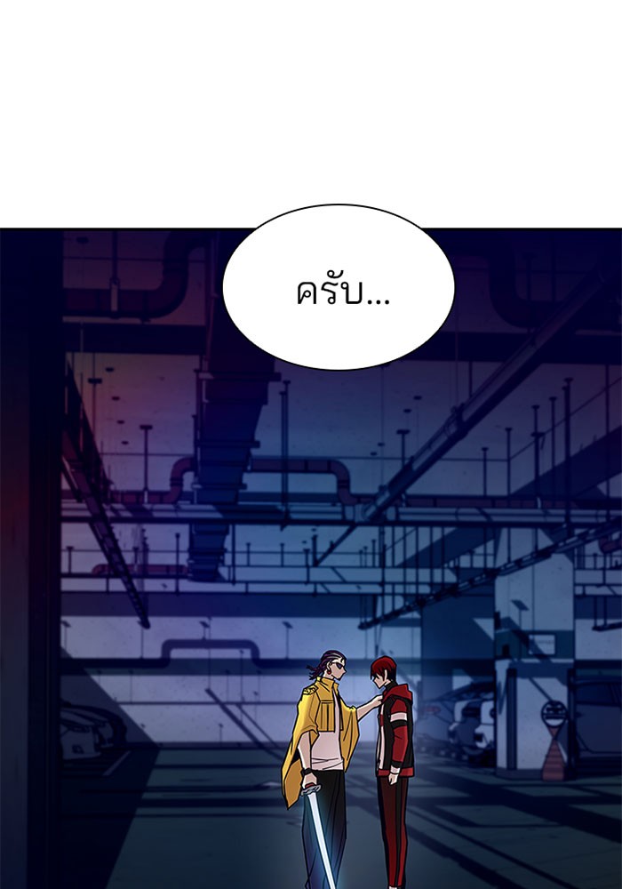 หน้า 110