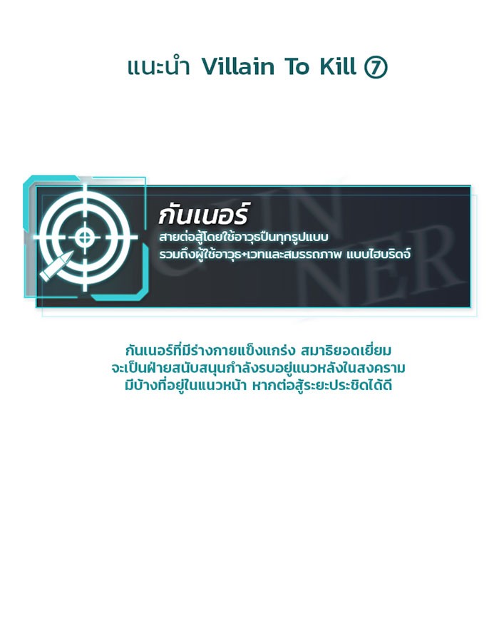 หน้า 117