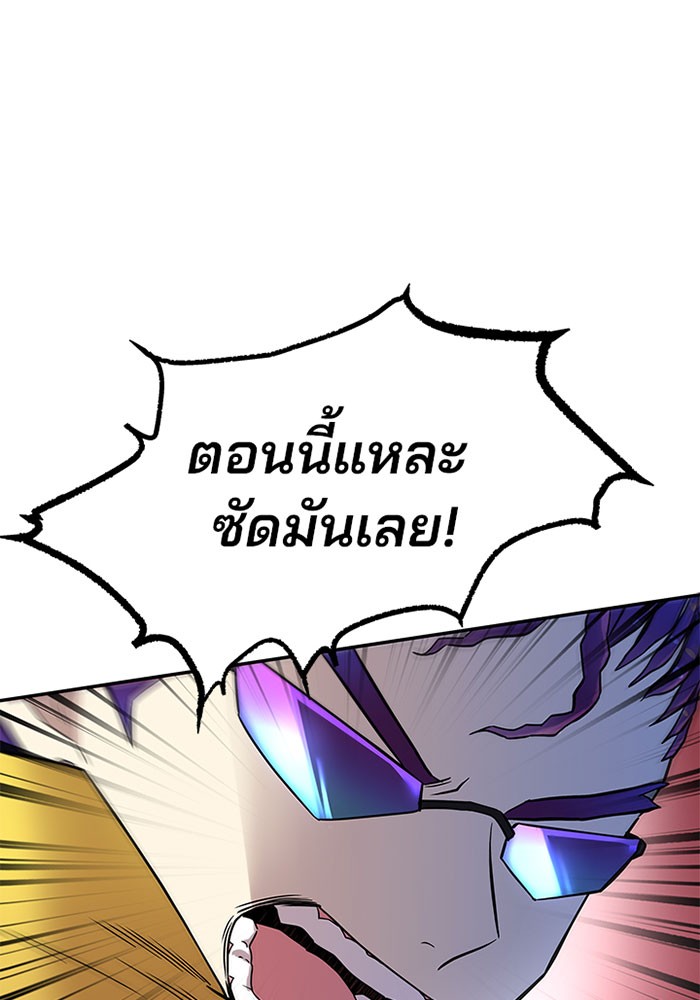 หน้า 84