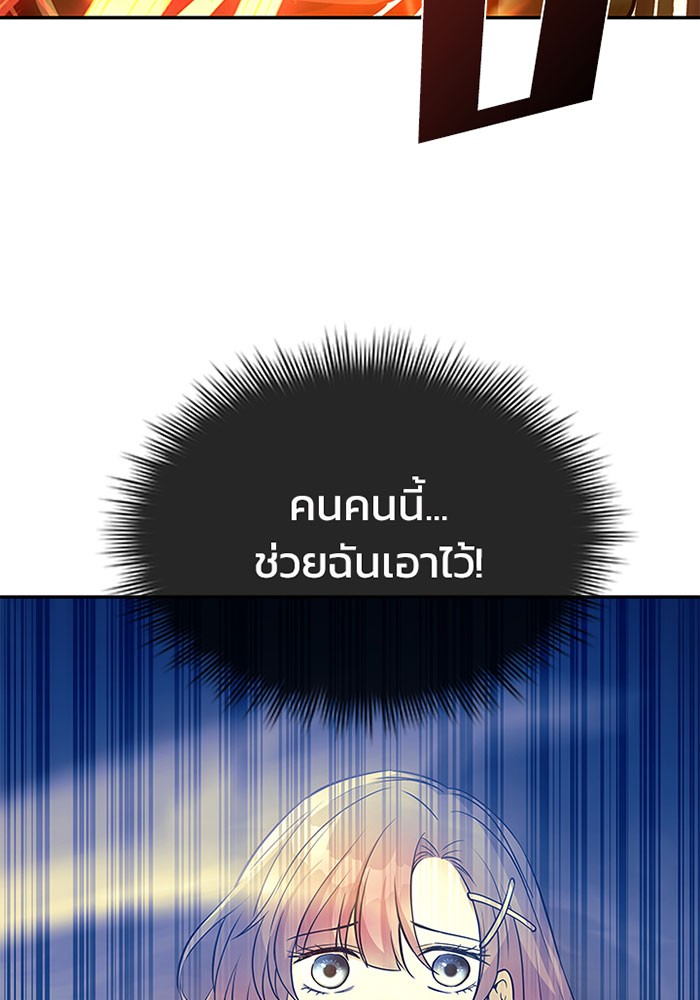 หน้า 88