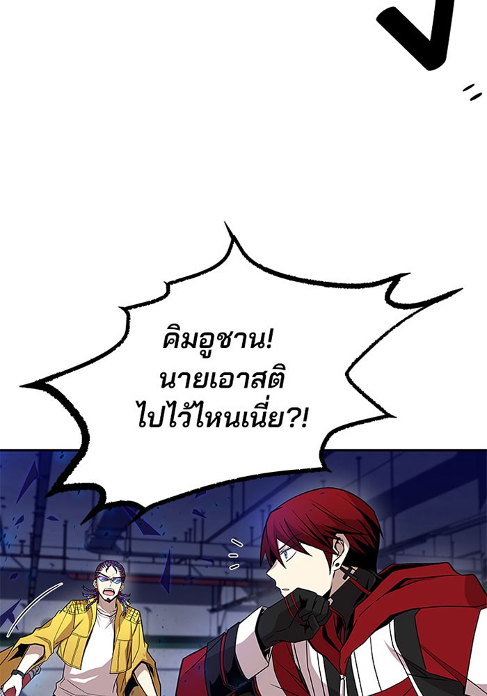 หน้า 99