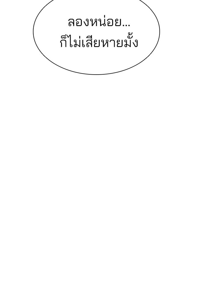 หน้า 101