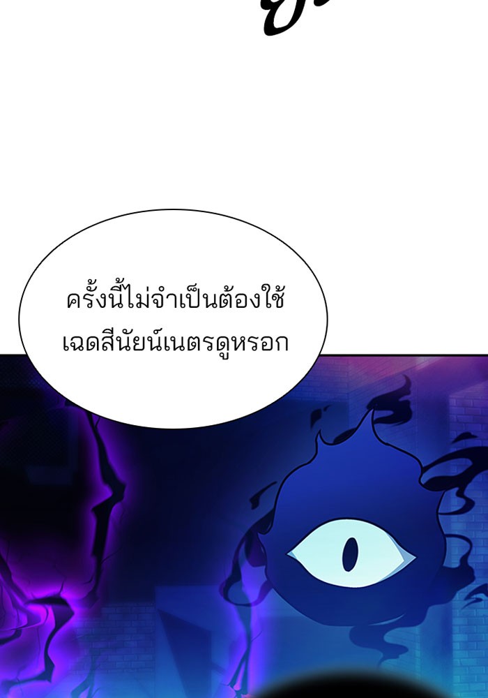 หน้า 113