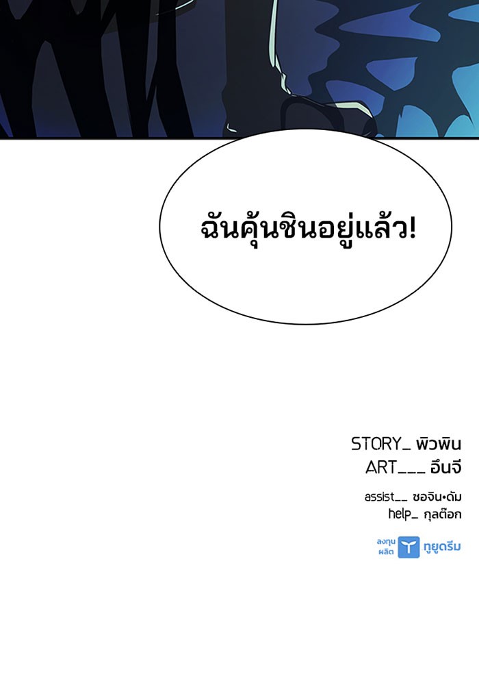 หน้า 117