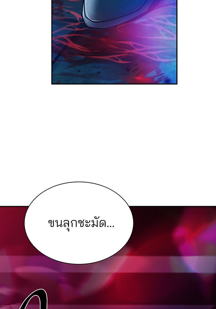 หน้า 80
