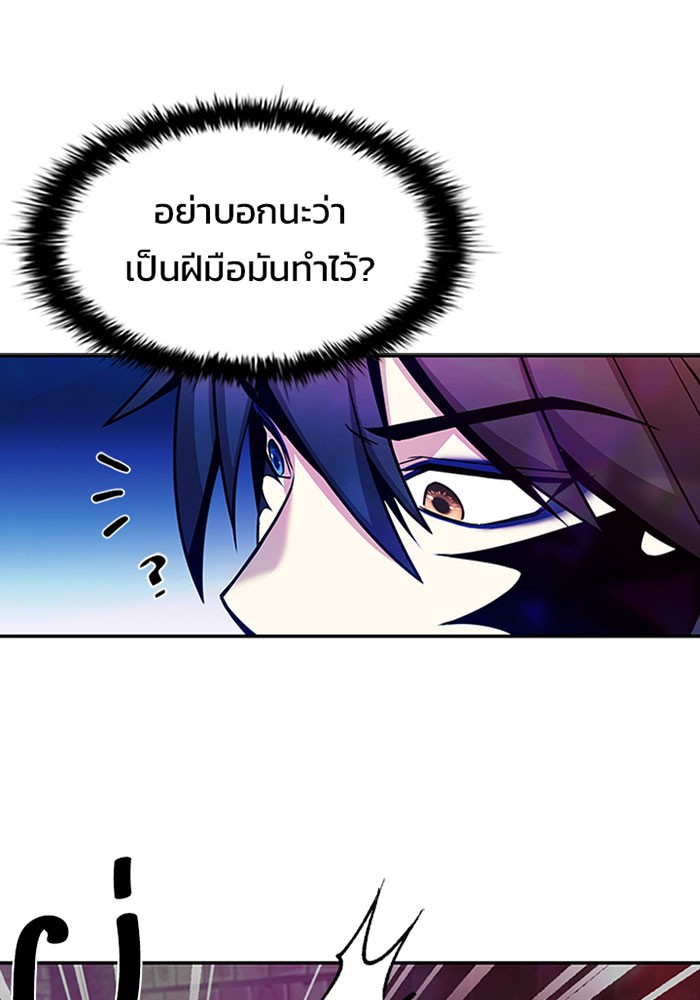 หน้า 86