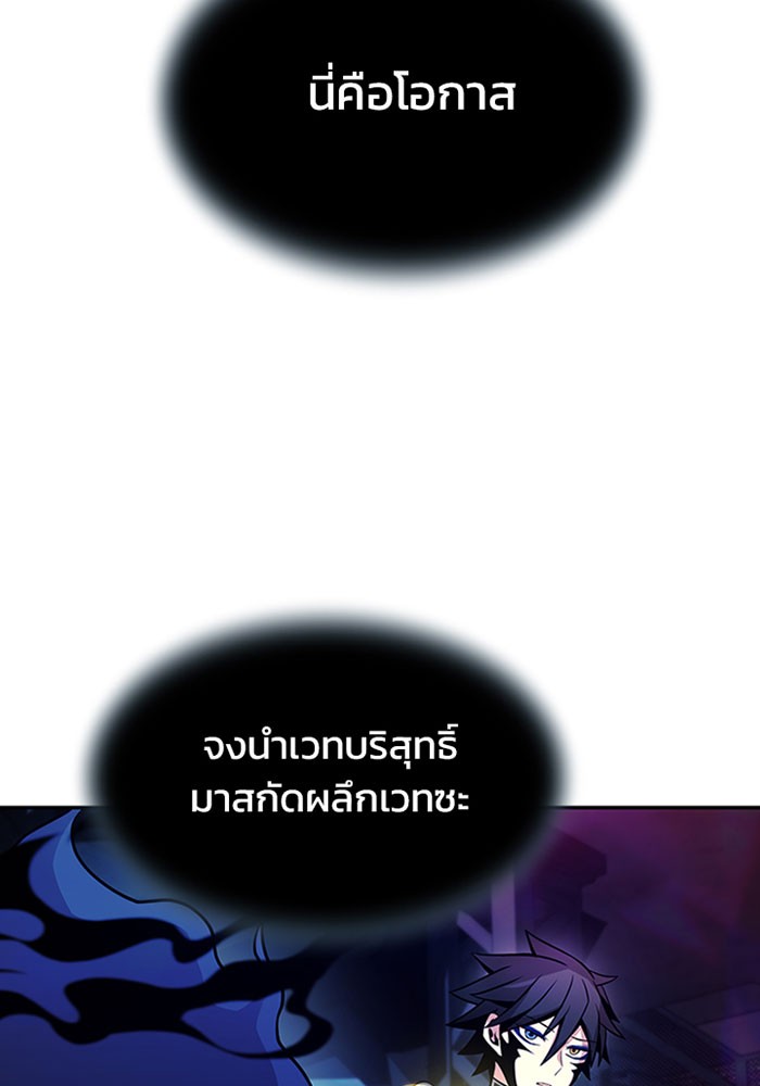 หน้า 97