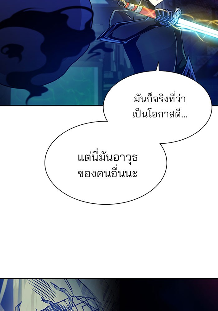 หน้า 98
