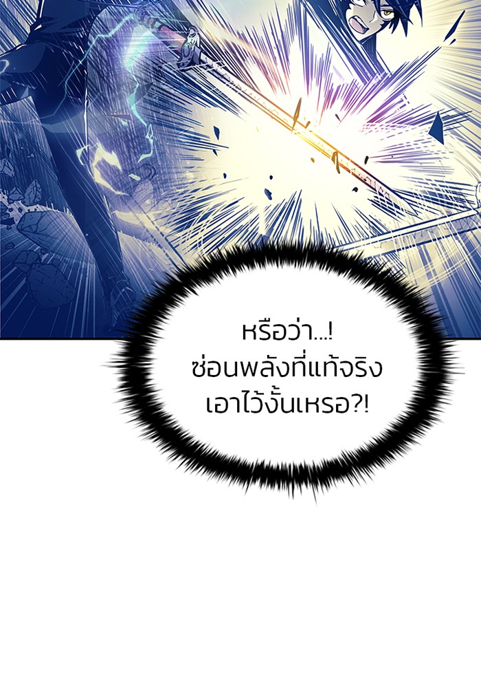 หน้า 101