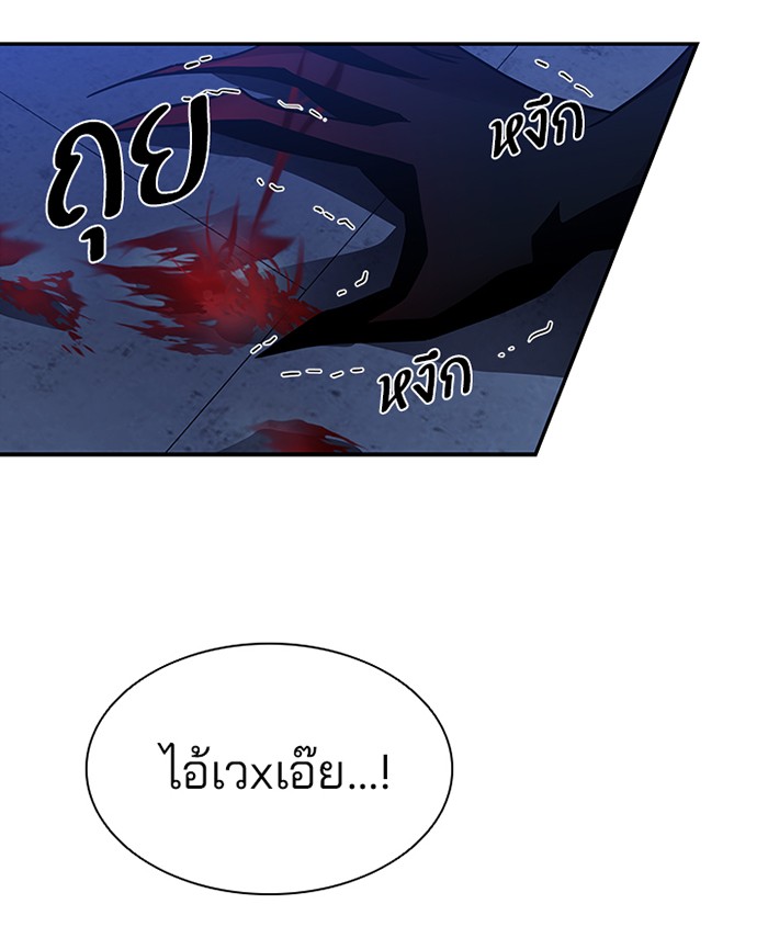 หน้า 105