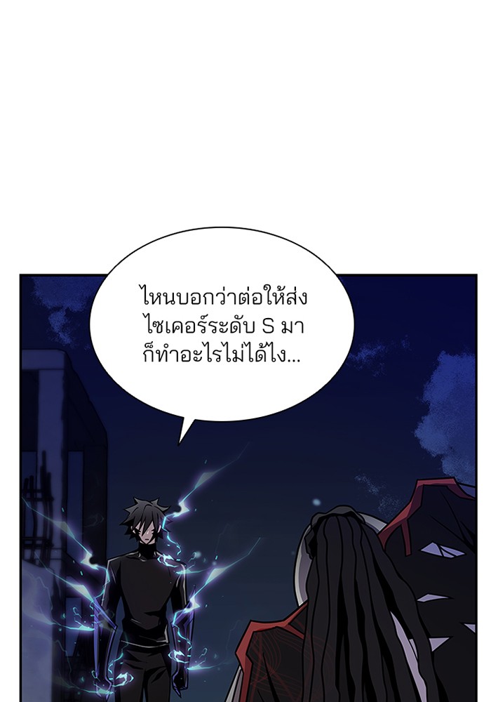 หน้า 106