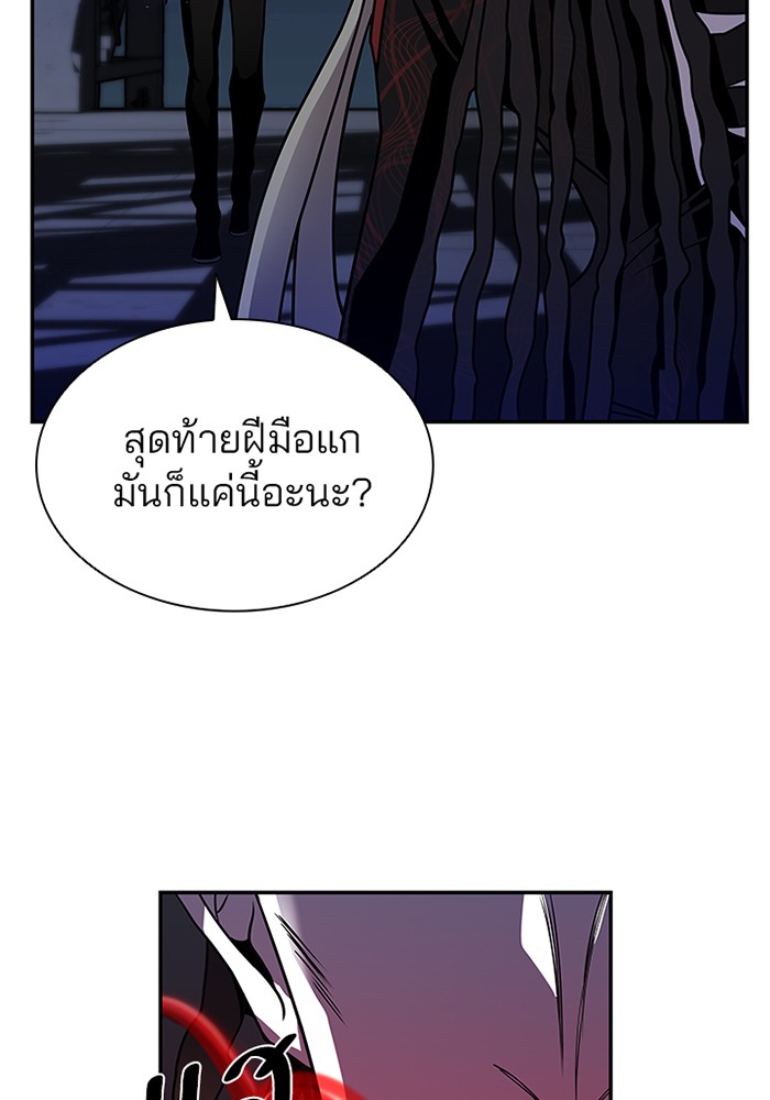 หน้า 107