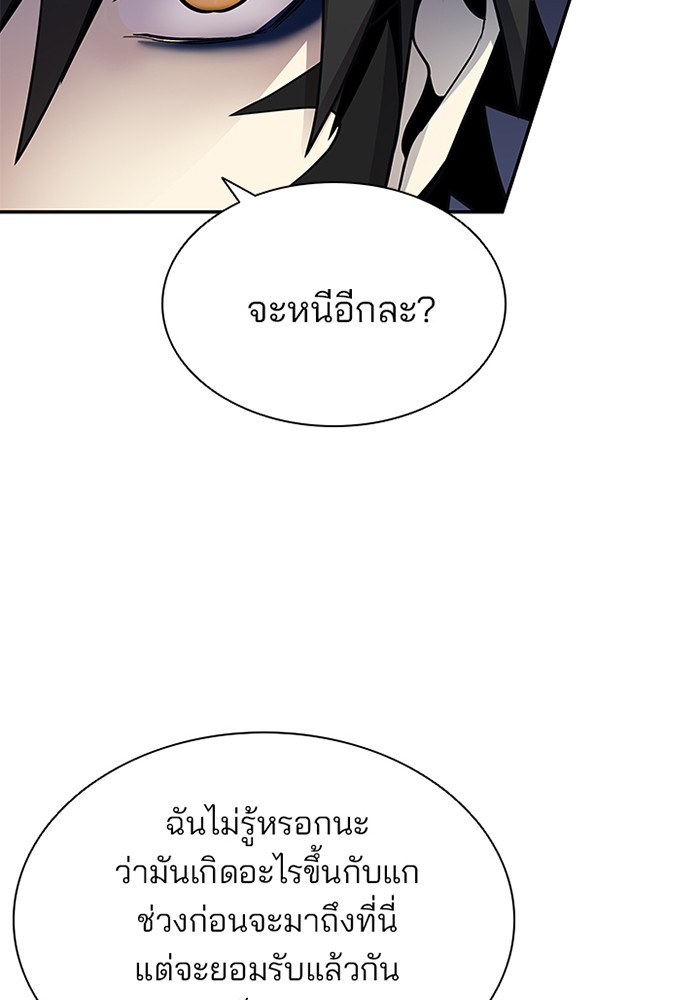 หน้า 109