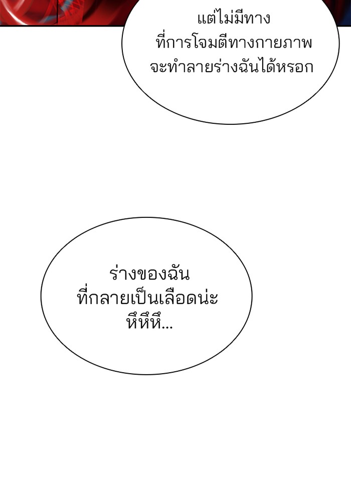 หน้า 111