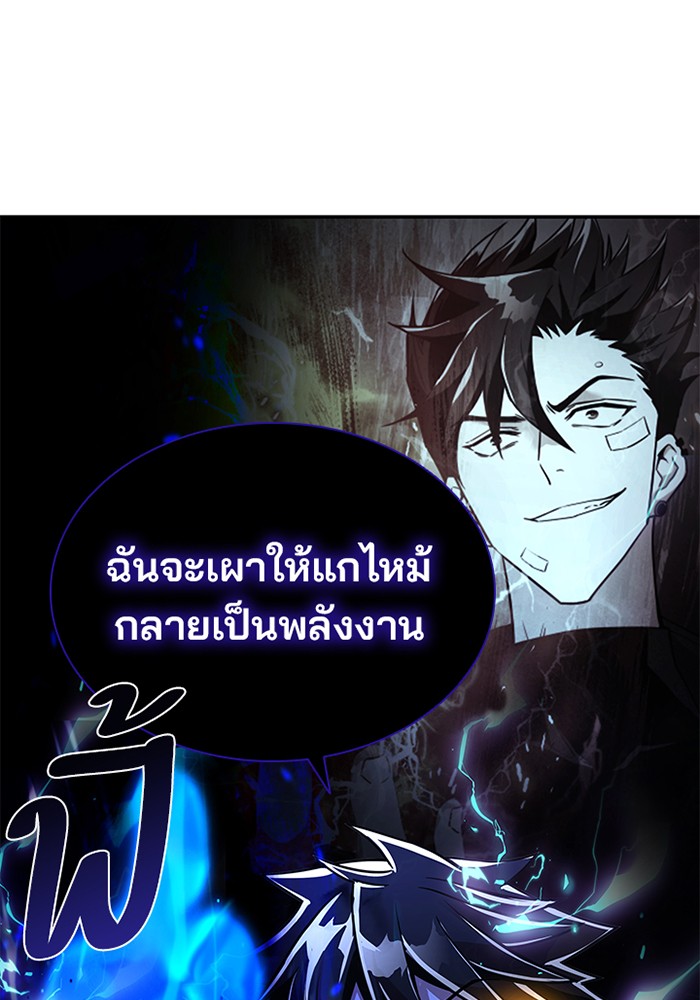 หน้า 120