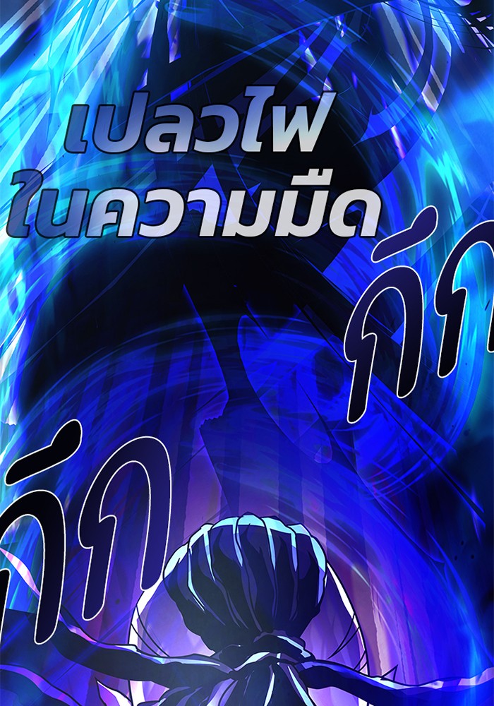 หน้า 124