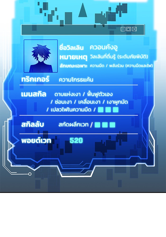 หน้า 127