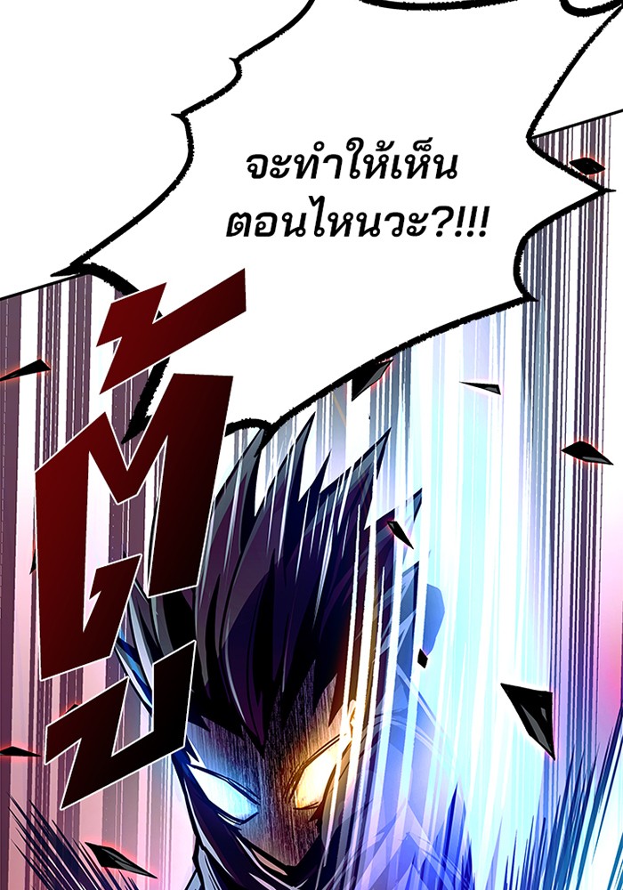 หน้า 92
