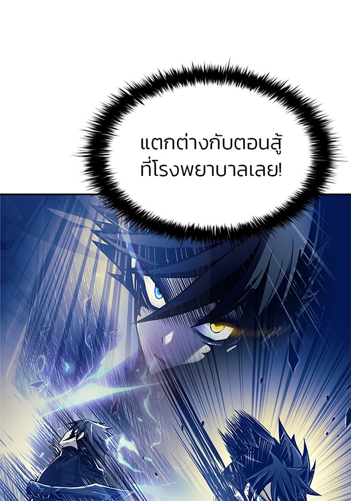 หน้า 100