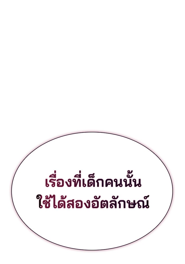 หน้า 101