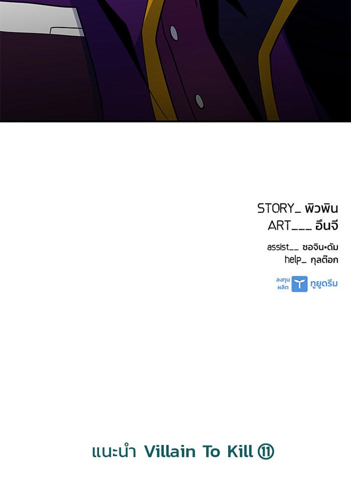 หน้า 103