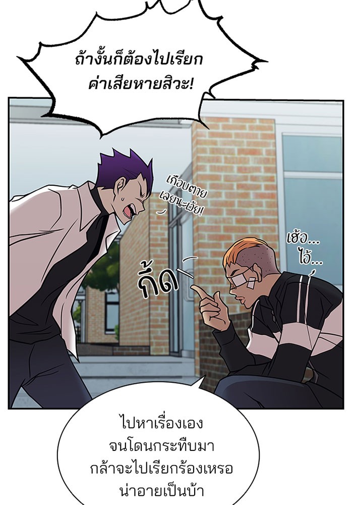 หน้า 50