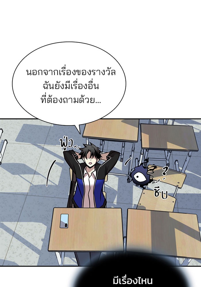 หน้า 65